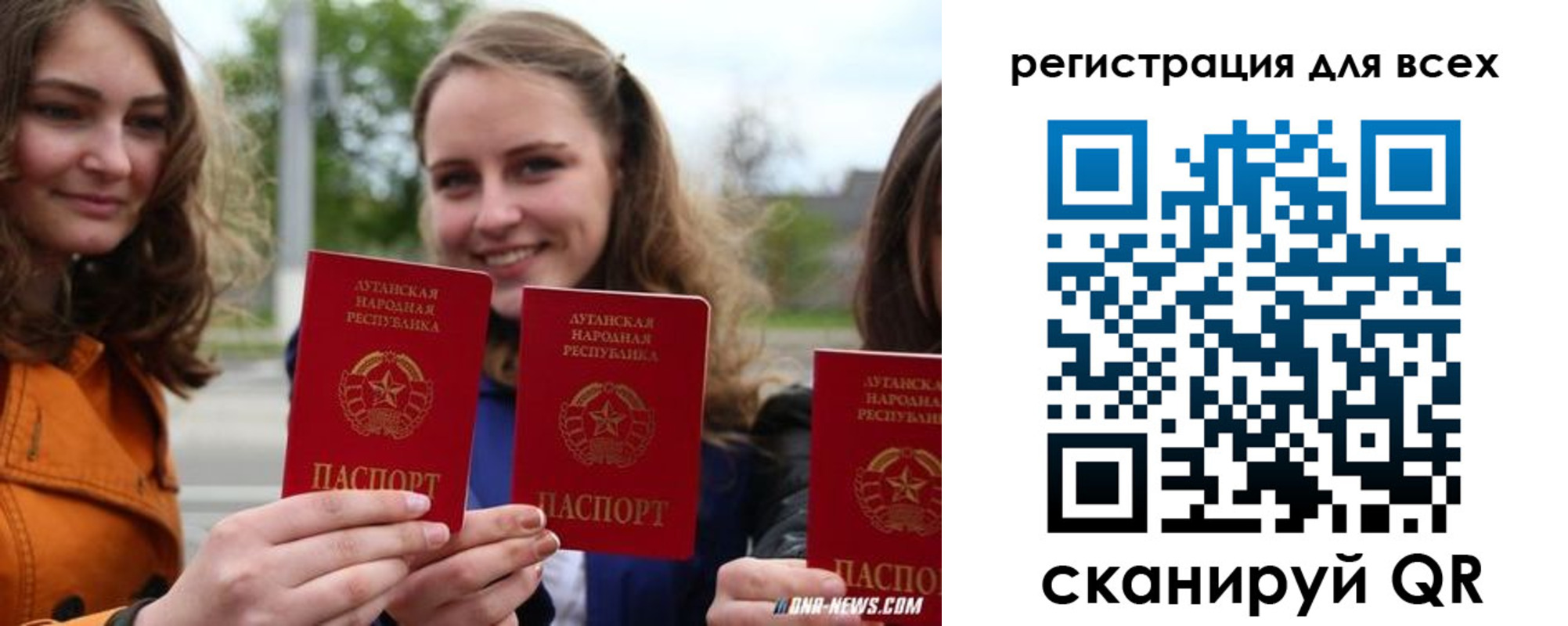 прописка в квартире в Ульяновской области