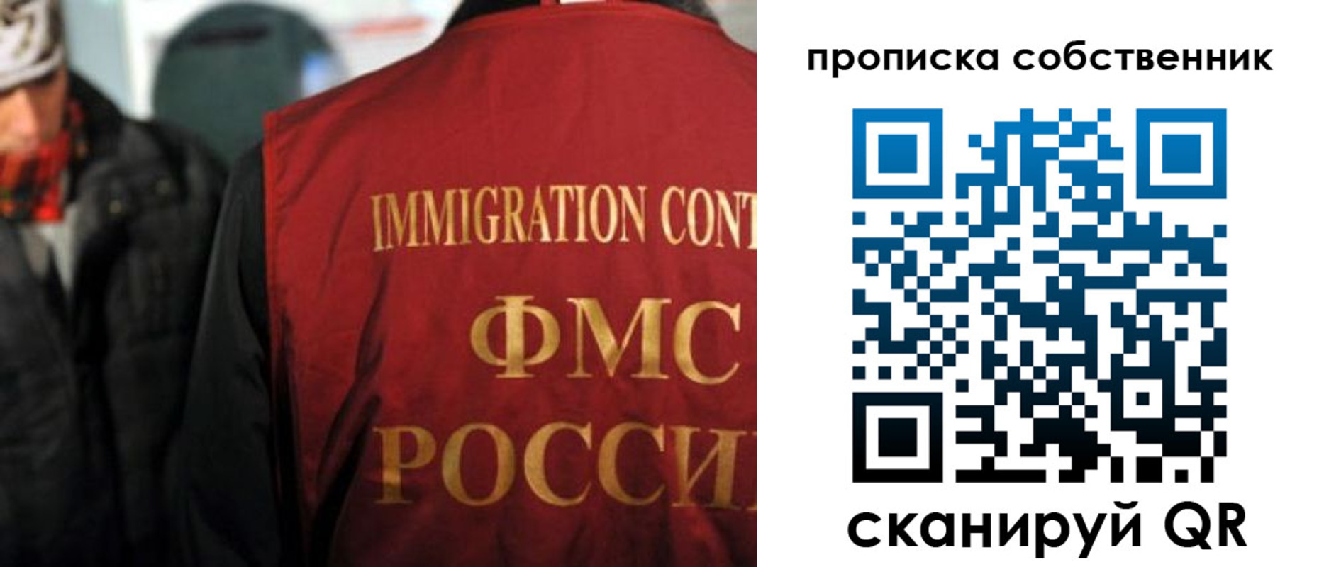прописка для военкомата в Ульяновской области